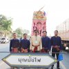 งานนมัสการพระบรมธาตุนาดูน ประจำปี 2563